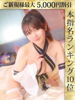 桃尻なのは