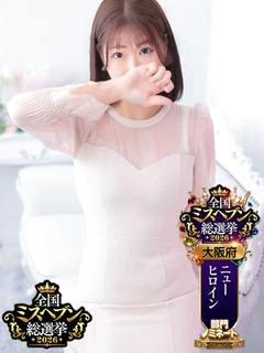 菊池　ふうり
