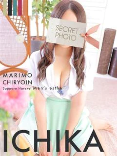 いちか