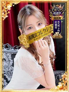 礼良(らいら)♥虜になる美女