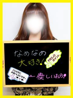 りぶ【激萌‼可愛すぎるマダム】