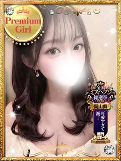 梨沙【りさ】