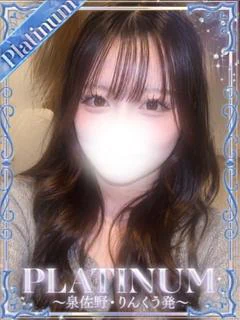 くるみ