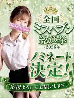 らん先生【観察範囲が背徳感】