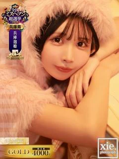 霧島 明日香