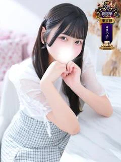 きゅん★男性経験1人の純白天使