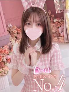 かりん☆PREMIERE