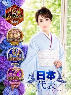 つきの【極】