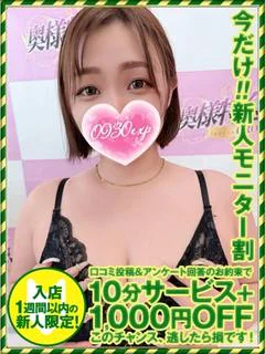 あさひ