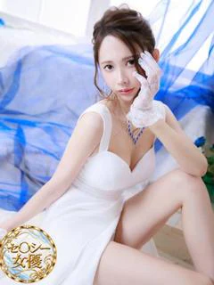 永原ななせ現役A〇女優