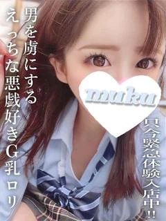 みれい