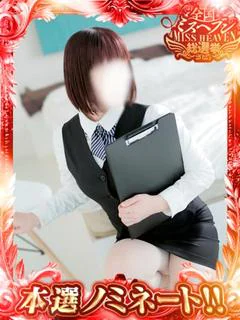 かな