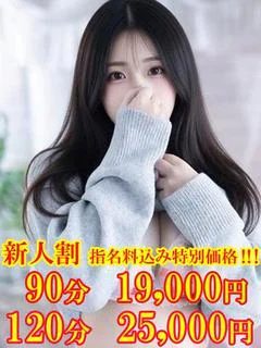 すみれ　☆こんなの初めて〜☆
