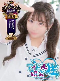 ぬう