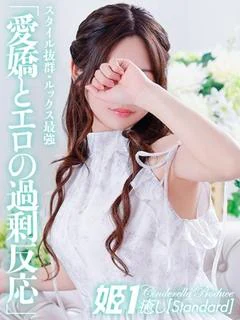 楽楽おんぷ☆STANDARD