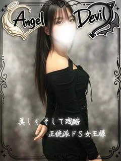 日向カレン