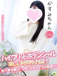 かすみ