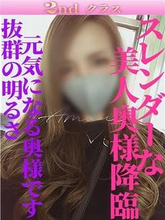 さな