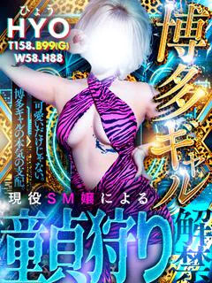 ひょう