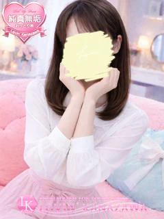 しろ☆私を汚すのはあなただけ☆