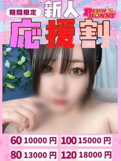 ましろ
