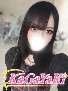 るの