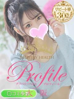 みつき