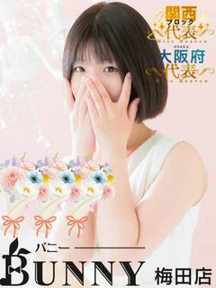 さくら