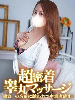 いずみ