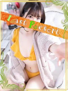 こはる