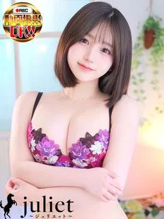 あみな【✨即尺、オナ鑑無料✨】