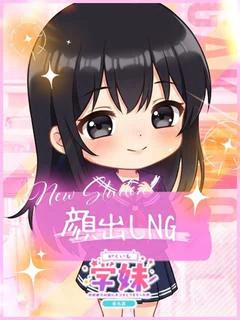 アスナ
