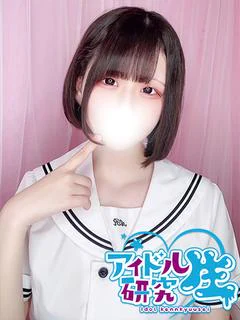 ひなみ