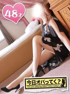 みゆき