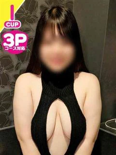 れみ