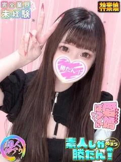 りあな