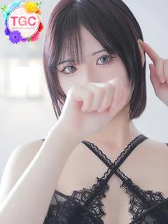 るな