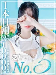 ちひろ☆BASIC