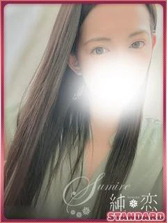 あおい　STANDARD
