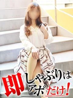 あいな