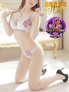 りり【極上美肌】【逸材】