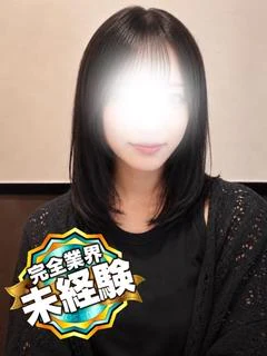 みお