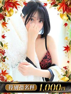 As.あこ
