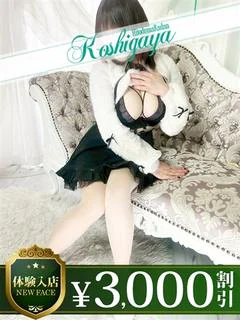 えり