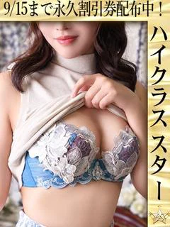 国宝☆あべのハルカ
