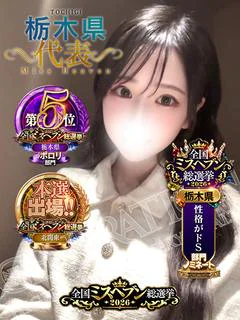 まな