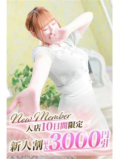 せんな