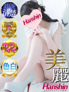 なゆ