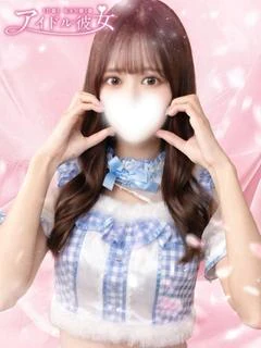 早乙女ゆず