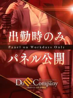 れお《偽りなき天然の可愛さ》